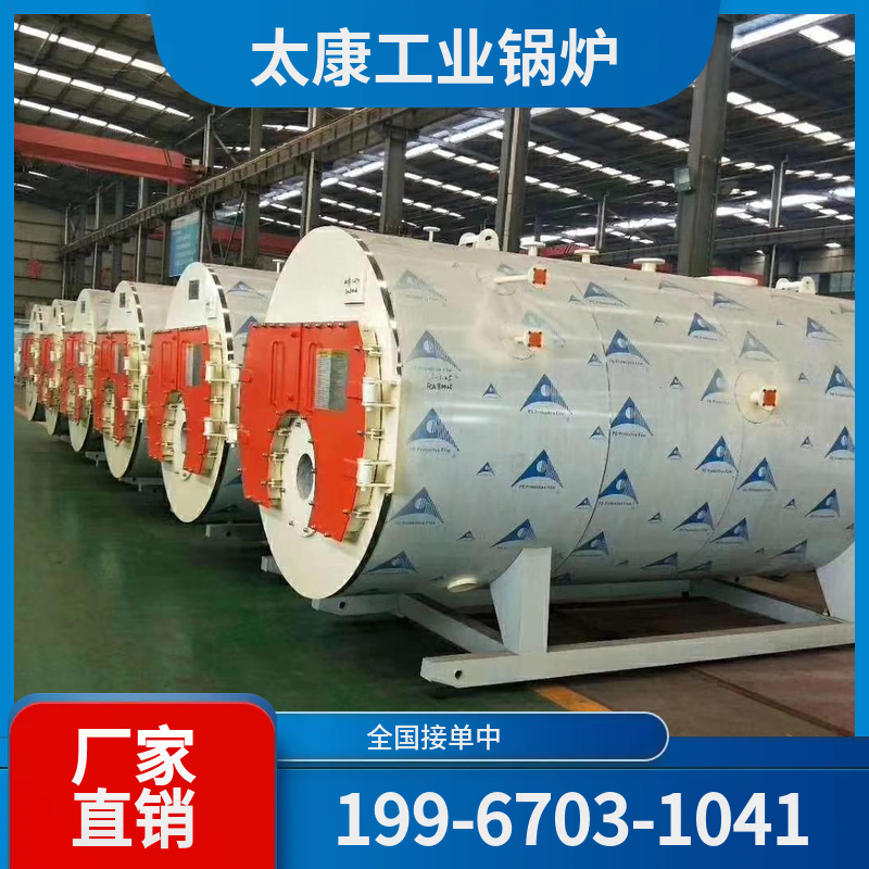 丹东低氮蒸汽锅炉