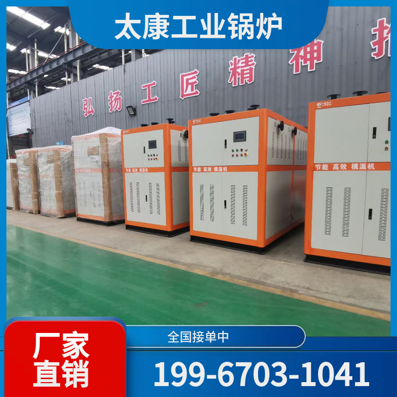 丹东蒸汽锅炉