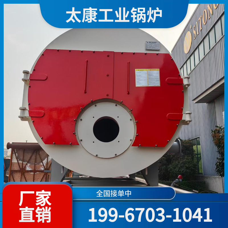 丹东高温导热油锅炉