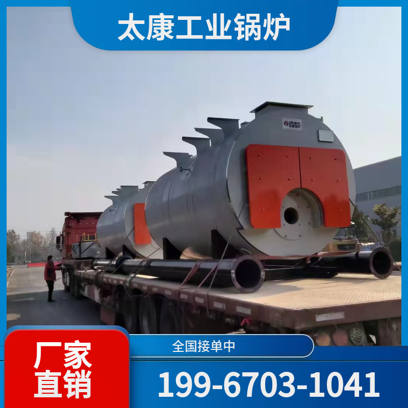 丹东太康锅炉厂家