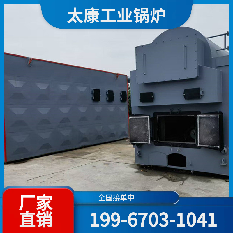 丹东全自动蒸汽锅炉